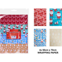 2m Christmas Gift Wrap